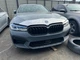 Комплект обвеса рестайлинг в стиле M5 LCI 2020+ для BMW 5 series G30 2016-2020 для BMW 5 series G30 2017-2023 (8019) - изображение 3