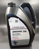 Масло моторное, оригинал OEM MZ320362 5W-40 4л - изображение 2