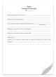 Журнал виконання бетонних робіт додаток Б 24 арк (7609) - изображение 3
