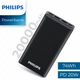 Павербанк Philips 20000 mAh Power Bank швидка зарядка PD 20W QC 3.0 USB-А + Type-C зовнішній акумулятор для телефону та планшета DLP7721C - зображення 1