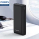 Павербанк Philips 20000 mAh Power Bank швидка зарядка PD 20W QC 3.0 USB-А + Type-C зовнішній акумулятор для телефону та планшета DLP7721C - зображення 7