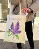 Екошопер BookOpt ВК4077 Ukraine Бузок, бежевий - изображение 10