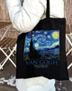 Екошопер Bookopt VAN GOGH - Зоряна ніч. Чорний (ВК4062) - изображение 10