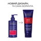 Маска тонуюча для волосся MasterLux professional 55 Червоний 200 мл - зображення 2