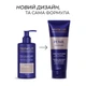 Маска тонуюча для волосся MasterLux professional Перлинний 200 мл - зображення 2