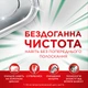 Капсулы для посудомоечных машин Fairy Platinum Plus Все-в-1 71 шт (8700216236126) - изображение 4