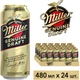 Упаковка пива Miller Genuine Draft светлое фильтрованное 4.7% 0.48 л х 24 шт (4820250942785) - изображение 2