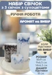 Набір декоративних свічок ручної роботи свічки ароматичні в наборі з 3 шт на підставці з гілочками лаванди та блакитної гіпсофіли - зображення 1