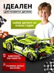 Конструктор машина технік машинка Ламборгіні авто Ламборджіні Technic автомобіль дитячий для дітей Lamborghini Sian FKP 37 573 деталі масштаб 1:14 модель спорткар гоночна подарунок хлопчику підлітку аналог LEGO пластиковий збірний блочний - зображення 4