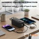 Зовнішній акумулятор повербанк power bank УМБ батарея Kensa KP-91 50000mAh |2USB/2Type-C, 30W/3A, PD/QC, Ліхтарик| Black - зображення 3