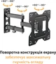 Настенное крепление для телевизора ITech LCD523B - изображение 15