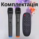 Музыкальная караоке-колонка ZXX-5570 с двумя микрофонами и пультом Акустическая колонка с подсветкой RGB Аккумуляторная колонка с двумя динамиками - изображение 2