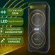 Музыкальная караоке-колонка ZXX-5570 с двумя микрофонами и пультом Акустическая колонка с подсветкой RGB Аккумуляторная колонка с двумя динамиками - изображение 10