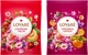 Набор чая Lovare FOR YOU 34 прозрачные пирамидки (4823115405333) - изображение 2