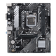 Материнская плата ASUS PRIME B560M-K (LGA1200/2xDDR4/2xM.2 SSD) - изображение 1