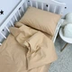 Однотонное детское постельное белье в кровать 160х80 см Oh My Kids «Beige» с пододеяльником 140х110 см, ранфорс - изображение 1