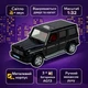 Металева іграшкова машинка Автопром Mercedes-Benz G 350 d 1:32 — світло, звук, відкривні двері, чорна, арт. 68436 - зображення 4