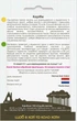 Насіння Кінза Коріандр Карібе 2 г Садиба - зображення 2