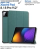 Чехол для планшета BeCover Smart Case для Xiaomi Pad 8/8 Pro 11.2" Dark Green (BC_714583) - изображение 5