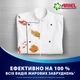 Гель для стирки Ariel Professional Original 110 циклов стирки 4.95 л (8700216748292) - изображение 2