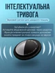 Автономный маячок gps трекер датчик отслеживания для машины детей пожилых людей с деменцией маяк gps мини трекер карманный для ключей в авто смарт трекер джпс без сим карты MbTag для iOS Apple Find My Локатор черный - изображение 4