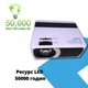 Портативний проектор XPRO PANOPLUS 3XL 2 021 з WiFi функцією Screen Mirroring (4000 lumen) для будинку, офісу, та проведення презентацій - зображення 10