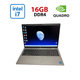 Ноутбук Dell Precision 3560 / 15.6" (1366x768) TN / Intel Core i7-1185G7 (4 (8) ядра по 1.2 - 4.8 GHz) / 16 GB DDR4 / 256 GB SSD / nVidia Quadro T500, 2 GB GDDR6, 64-bit / WebCam б/у - изображение 1