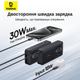 Зовнішній аккумулятор Powerbank Baseus OS Free2Pull 10000mAh/30W Black швидка двостороння зарядка PPSS1030 - зображення 5