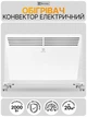 Экономный электрический обогреватель конвектор отопления Electrolux ECH/ECN-2000 M 2000 Вт напольный - изображение 1