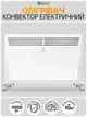 Экономный электрический обогреватель конвектор отопления Electrolux ECH/ECN-1000 M 1000 Вт напольный - изображение 1
