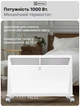 Экономный электрический обогреватель конвектор отопления Electrolux ECH/ECN-1000 M 1000 Вт напольный - изображение 3