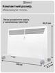 Экономный электрический обогреватель конвектор отопления Electrolux ECH/ECN-1000 M 1000 Вт напольный - изображение 6