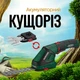 Кусторез триммер для травы и кустарников Parkside PGSA 4 Аккумуляторные ножницы для кустов - изображение 2