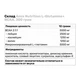 Глютамин Amix L-Glutamine 300 г., Без смаку - изображение 2