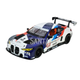 Машина металл BMW M4 GT3 Sport БМВ Автопром синяя 1:24 свет звук открыв двери 21*9*5,5 см (68282A(B)) - изображение 1
