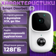 Відеодомофон WiFi B90 Smart Doorbell з функцією відеозапису, 2 Мп, кут огляду 170°, двосторонній аудіозв'язок, IP54 - изображение 3