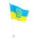 Флаг Украины горизонтальный 30х45 см на присоске с гербом желтый с голубым - изображение 3