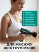 Массажер для тела перкуссионный ударный электрический массажный вибрационный пистолет для мышц спины шеи ручной для расслабления - изображение 7