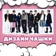 Кружка Stray Kids Стрей кидс 330 мл (СК000317) - изображение 2