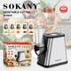 Электрическая овощерезка SOKANY SK-06029 5в1 - 800 Вт, 5 насадок, многофункциональный кухонный слайсер - изображение 8