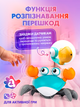 Краб танцующий интерактивная игрушка А1 обходящий препятствия музыкальный бегающий крабик Smart Crab G2 на аккумуляторе желтый - изображение 7