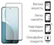 Комплект для Oppo Reno14 F/FS 5G панель Soft + скло DENGOS (Green) (DG-KM-182) - зображення 3
