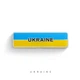 Эмблема алюминиевая флаг Украины с надписью Ukraine 10,3*3,0 см - изображение 1