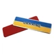 Эмблема алюминиевая флаг Украины с надписью Ukraine 10,3*3,0 см - изображение 2