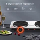 Плита електрична на 2 конфорки Sokany дискова настільна двоконфоркова плита (AA0024) - зображення 7