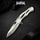 Складний ніж Karda Neptun Silver D040 - изображение 1