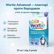 Ворти Wortie пластыри от бородавок 40% салициловая кислота 15 шт – для детей от 4 лет - изображение 1