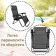 Комплект 2шт. Шезлонг 4P Flex темно-сірий - зображення 6