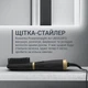 Щетка – стайлер Rowenta POWERSTRAIGHT AIR 2-в-1 UB5920F0 - изображение 3