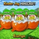 Кіндер Joy Minecraft 6 штук з колекційною фігуркою іграшкою для фанатів Майнкрафт - изображение 1